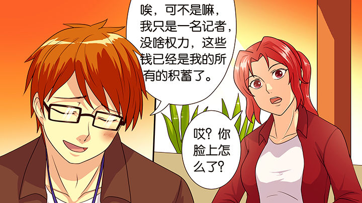 放学别走电视剧免费观看漫画,第39章：5图