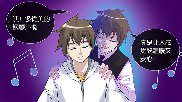 放学前的校园静悄悄的配音漫画,第55章：4图
