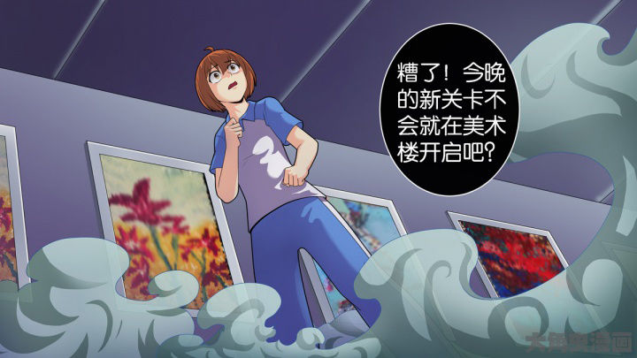 放学后的校园静态描写漫画,第69章：1图