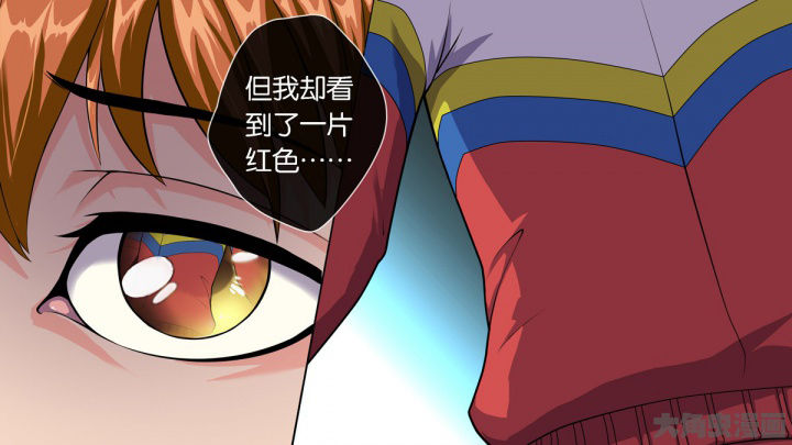 作文漫画,第73章：4图