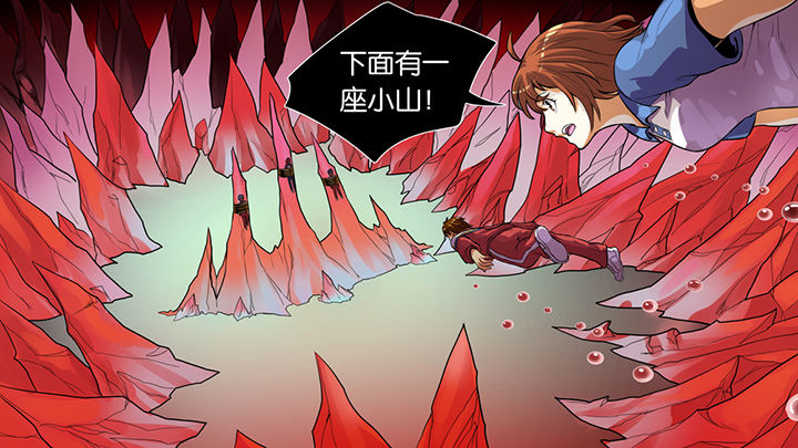 房学经评为山东省五好党员吗漫画,第43章：5图