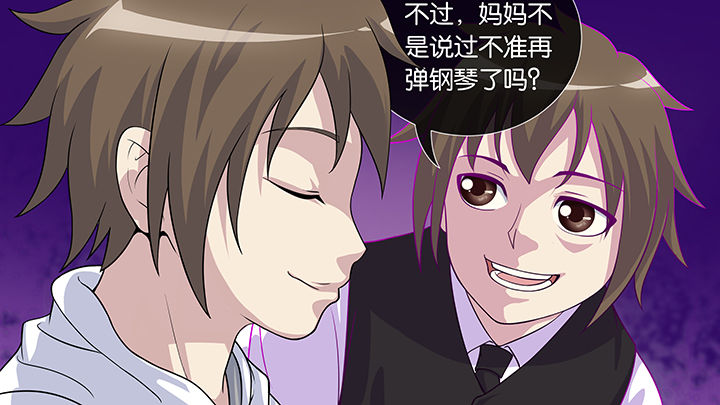 放学前的校园静悄悄的配音漫画,第55章：5图