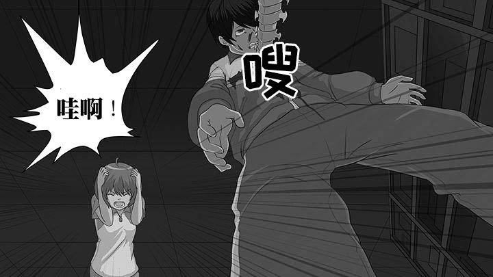 放学了静态描写造句漫画,第11章：2图