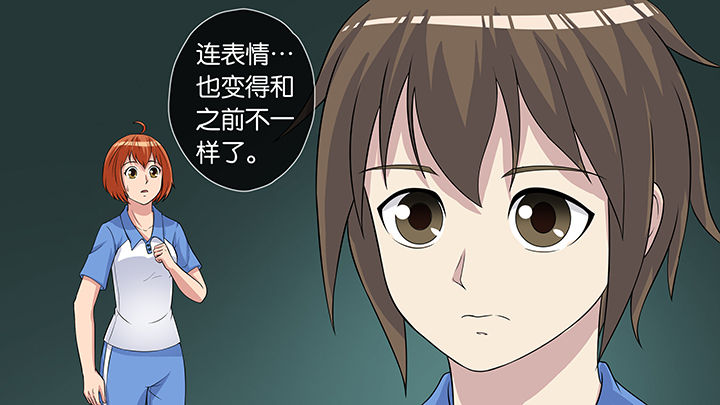 夜晚接孩子放学路上静悄悄文案漫画,第58章：3图