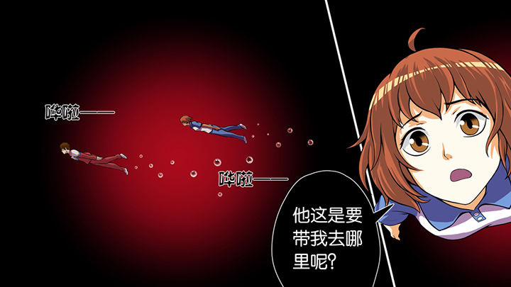 房学经评为山东省五好党员吗漫画,第43章：1图