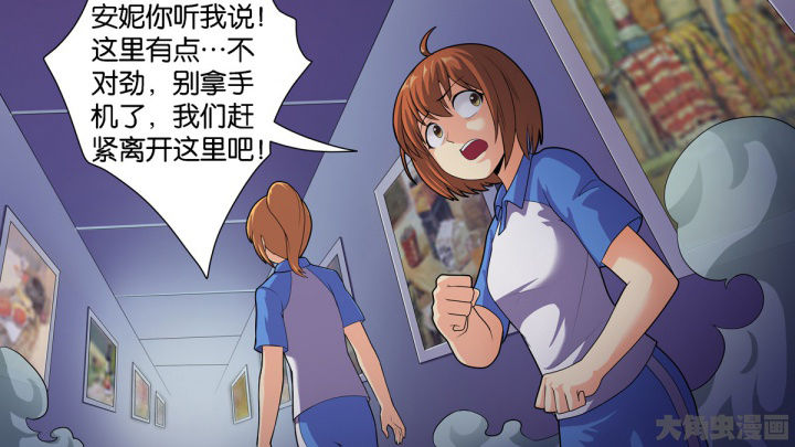 放学后的校园静态描写漫画,第69章：3图