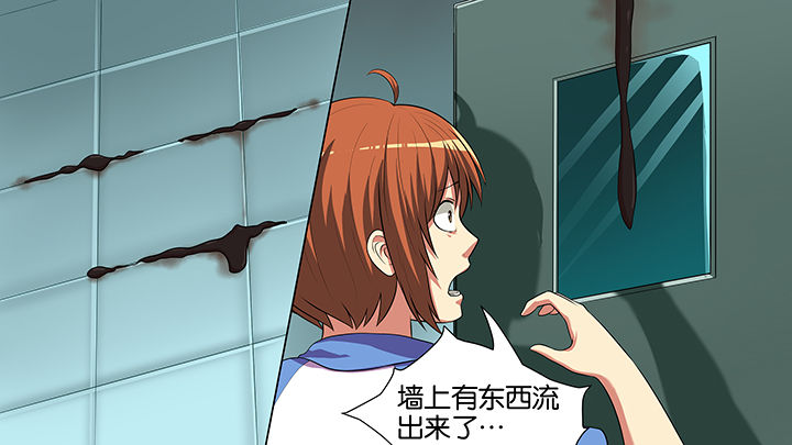 放学后教室里静悄悄漫画,第17章：4图