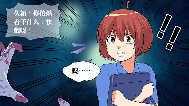 作文漫画,第8章：2图