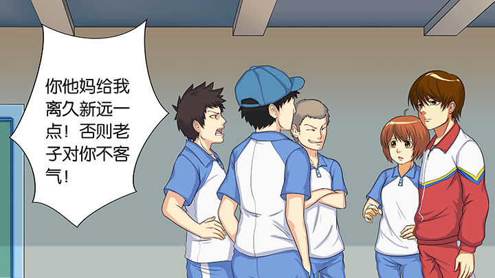 放学了校园里静悄悄的写一句话漫画,第14章：1图