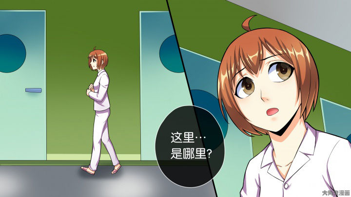 放学别走广播剧漫画,第75章：Bad End（完结）3图