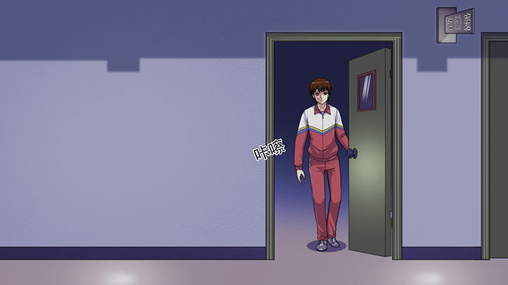 教室静悄悄漫画,第45章：4图