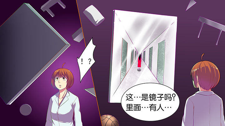 放学了校园里静悄悄的写一句话漫画,第19章：3图
