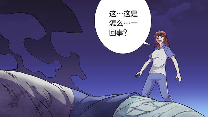 放学了校园里静悄悄的具体的描写漫画,第36章：5图
