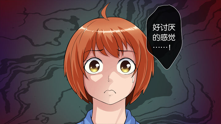 放学后的校园静悄悄的像什么漫画,第60章：4图
