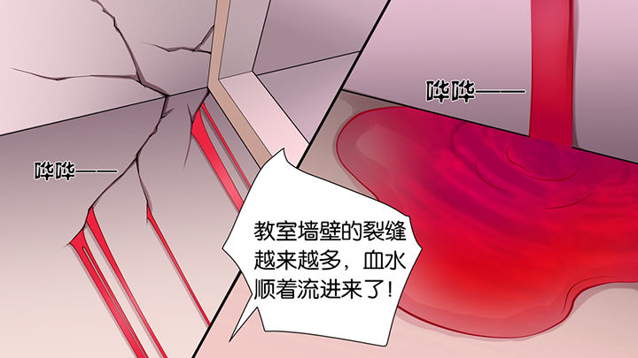 教室静悄悄漫画,第42章：1图