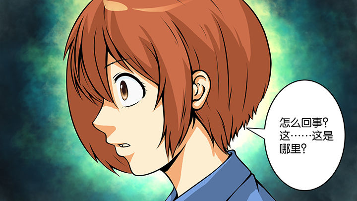 放学路上的风景三年级作文漫画,第3章：2图