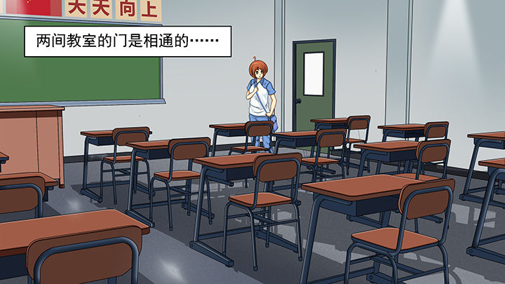 放学路上的风景三年级作文漫画,第3章：1图