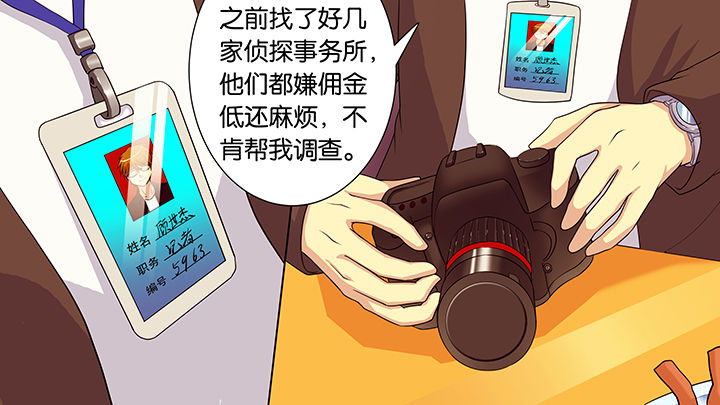 放学别走电视剧免费观看漫画,第39章：3图
