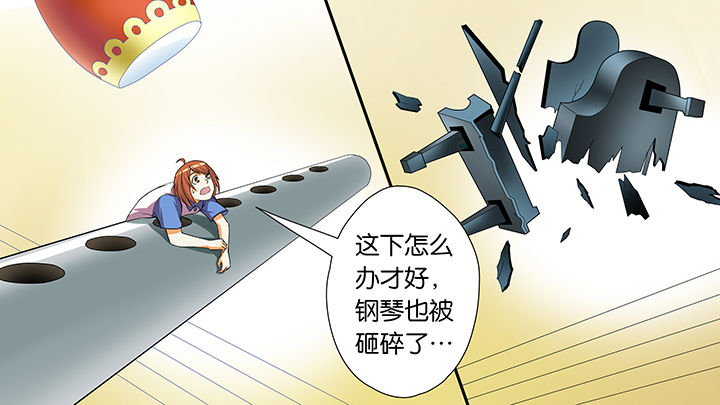 放学后高清完整版电影漫画,第54章：2图