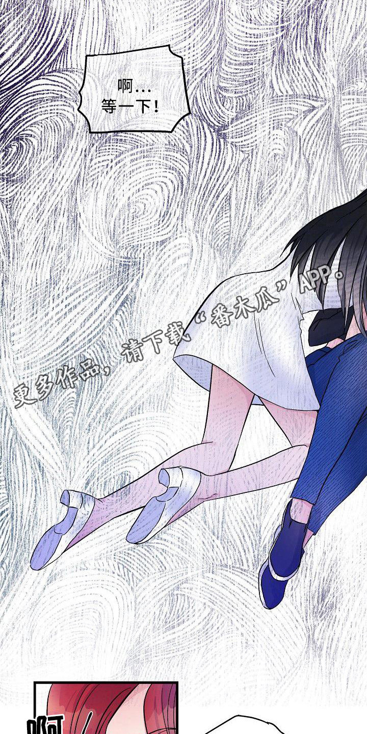 被朋友吃掉漫画在线阅读漫画,第20章：正好撞见5图