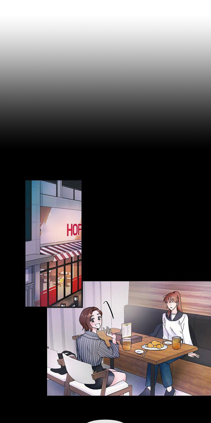 被朋友用电动棒插了一晚漫画,第10章：惊讶1图