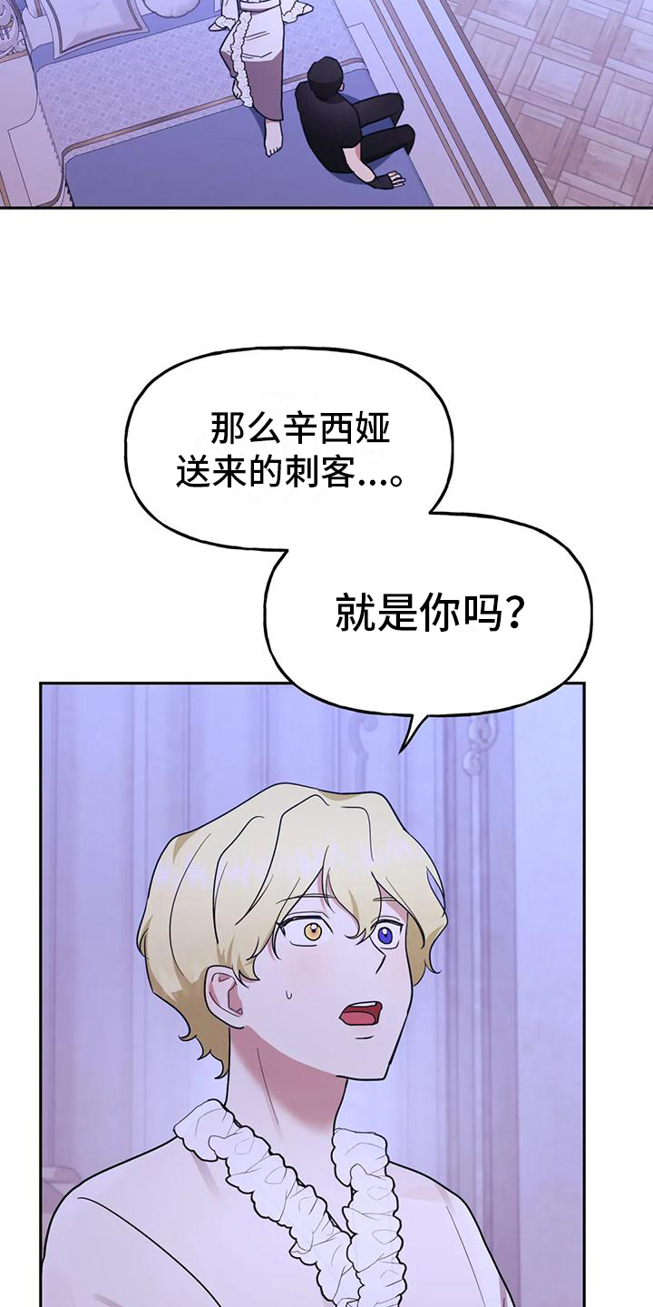 虚幻4简介漫画,第7章：辛苦5图