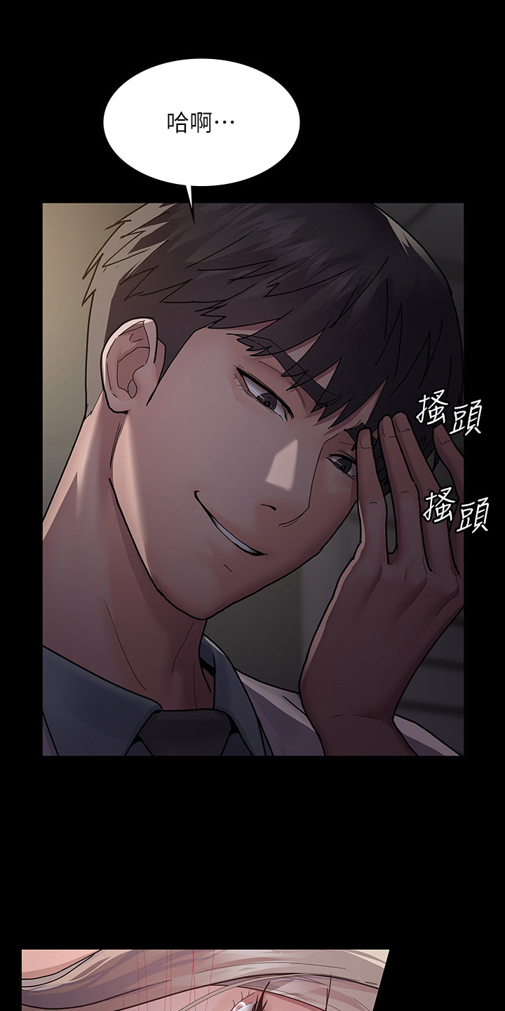 夜间诊疗室免费下拉式观看漫画,第15章：制造秘密1图