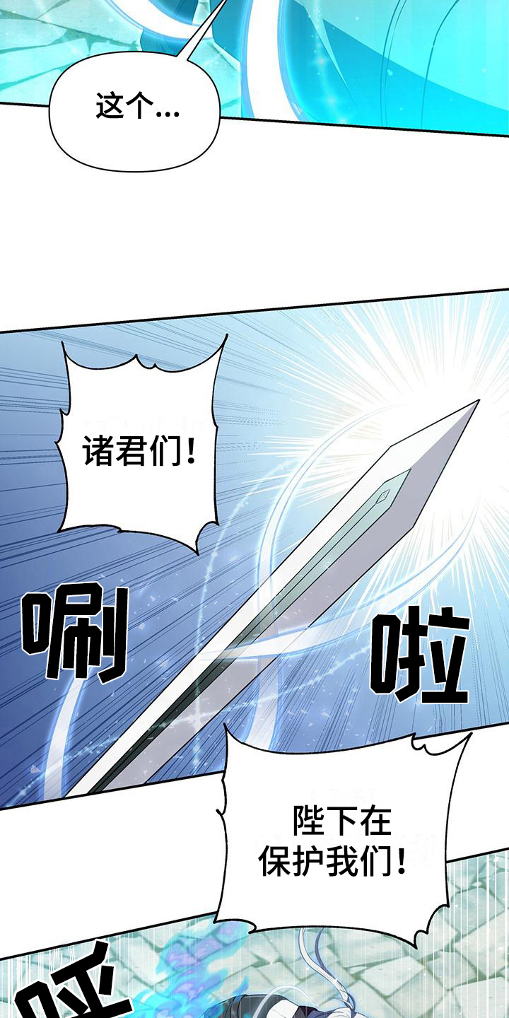 玩家生存指南漫画在线观看最新漫画,第37章：团聚4图