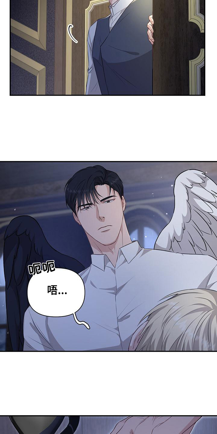 玩家生存指南漫画第二季漫画,第29章：疑惑2图