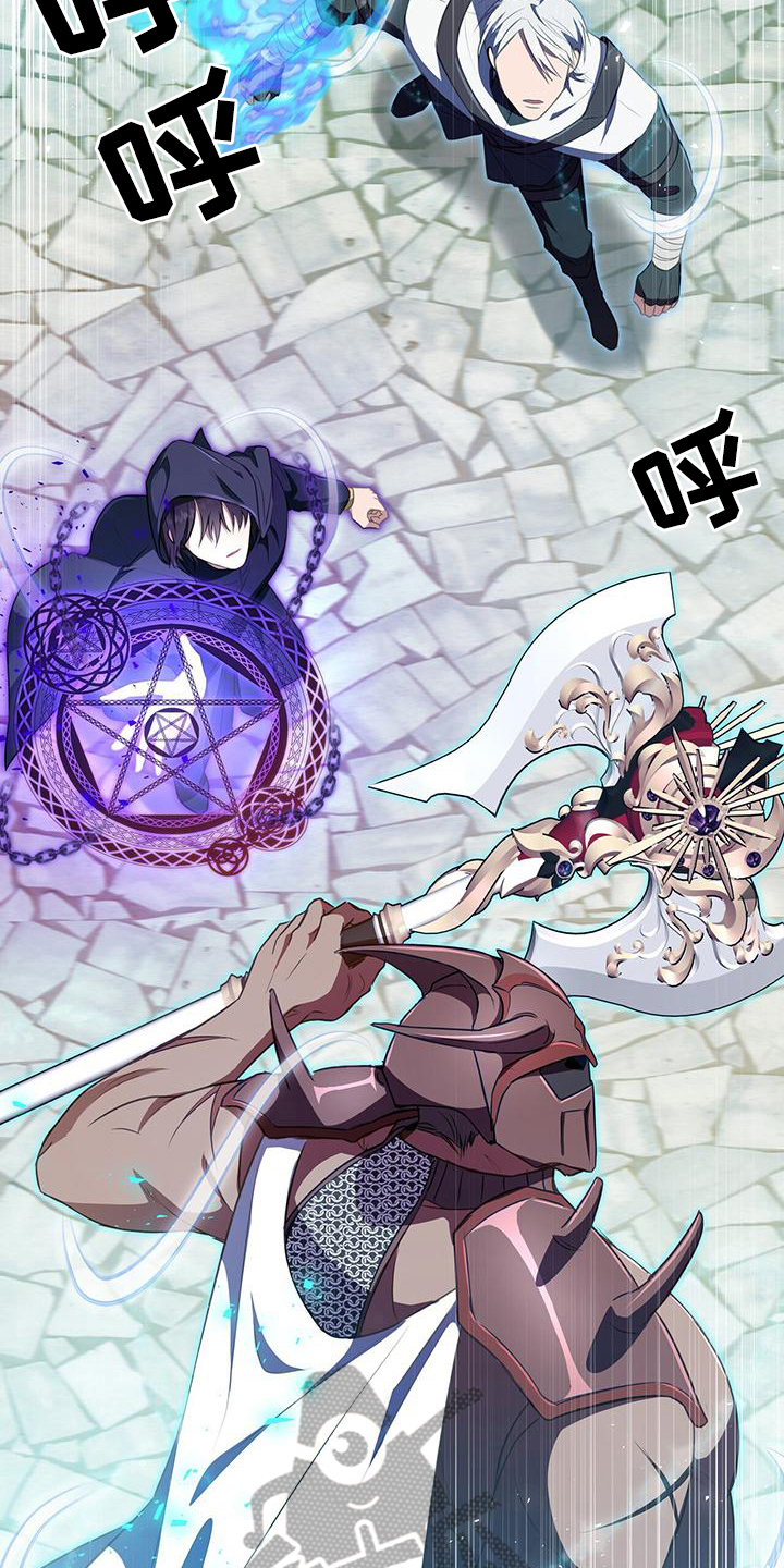 玩家生存指南漫画在线观看最新漫画,第37章：团聚5图