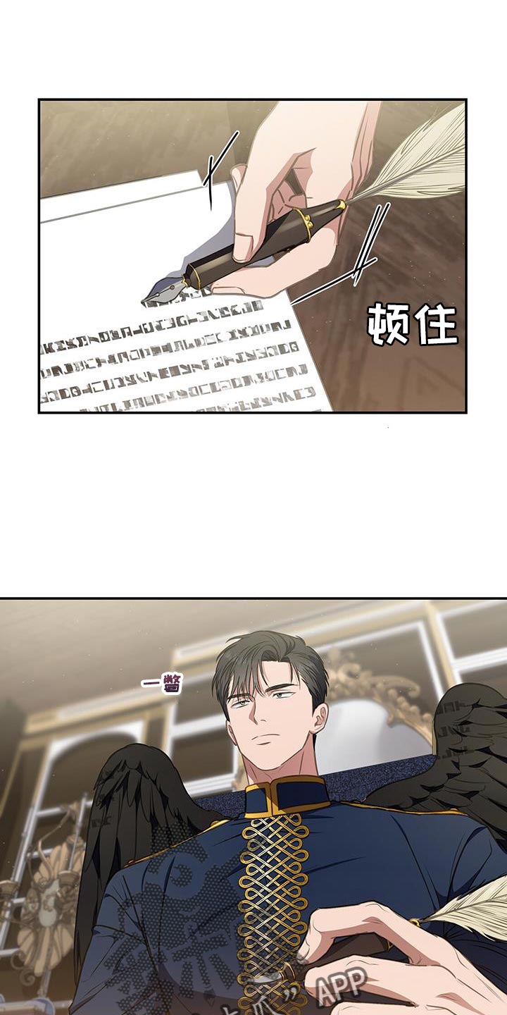 玩家生存指南全部合集漫画,第54章：担心3图