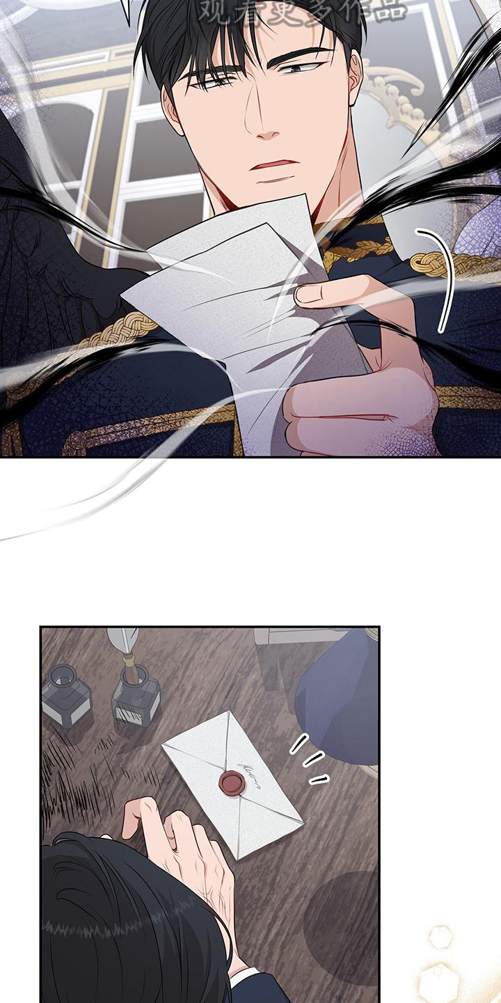 玩家生存指南青蛙漫画,第22章：偷药3图