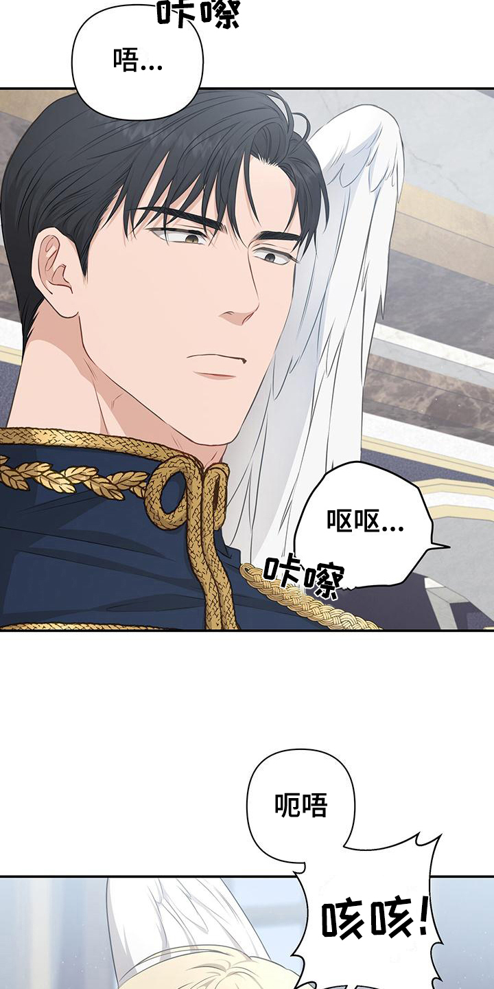 玩家生存指南在线阅读漫画,第20章：态度5图
