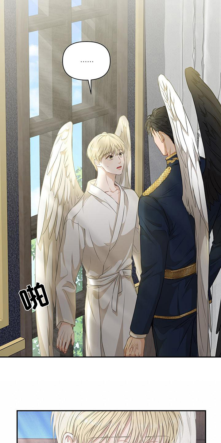 玩家生存指南漫画观看漫画,第13章：通知4图