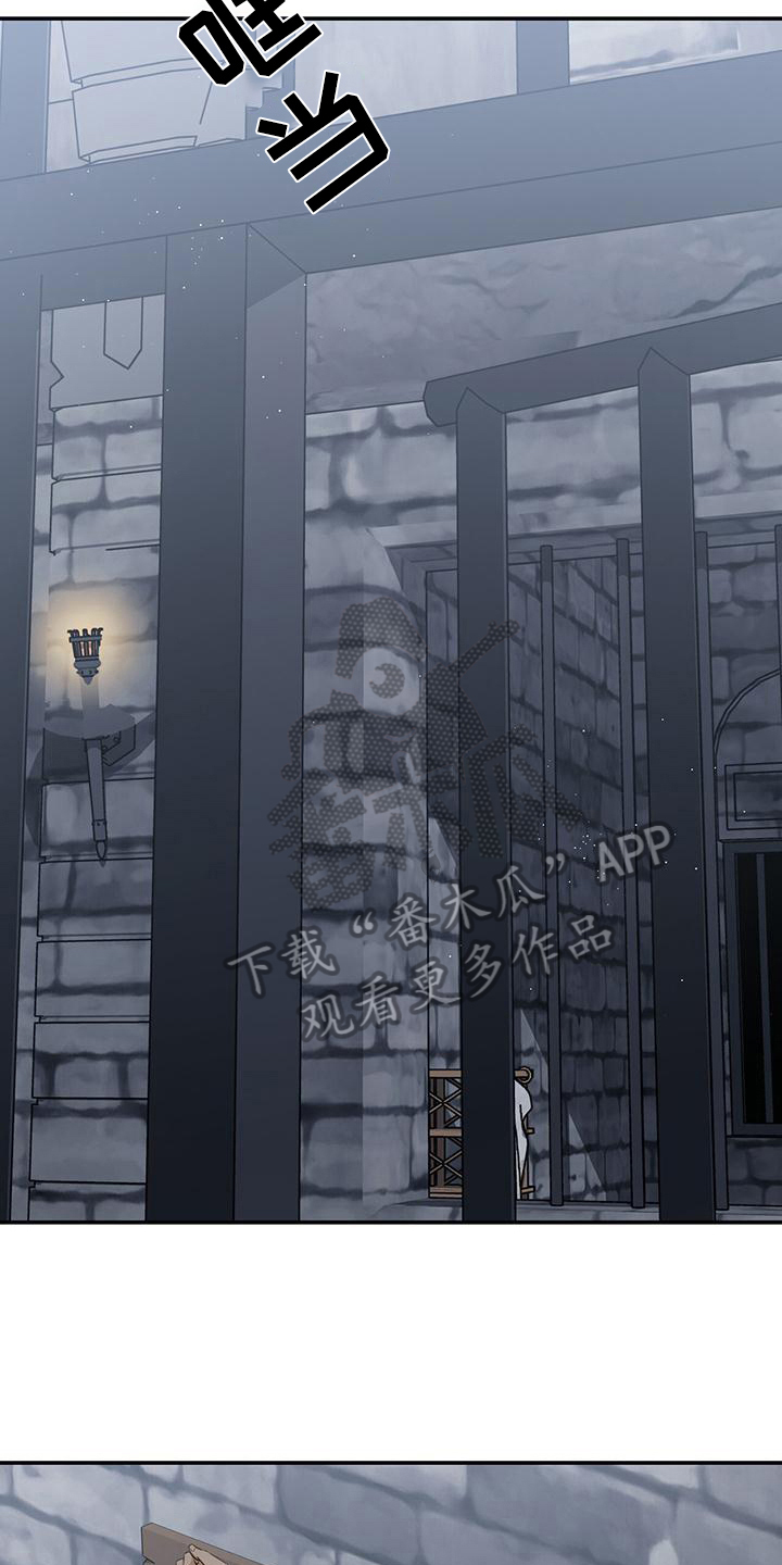 玩家生存指南韩国漫画漫画,第33章：示威3图