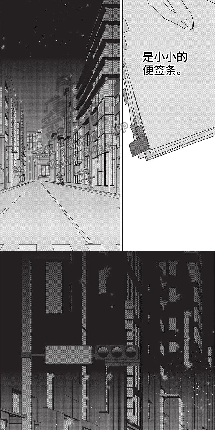 物业清理公共区域堆放杂物的通知范文漫画,第40章：画得好4图