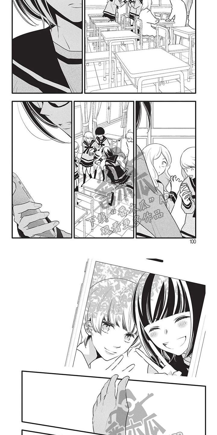 物业清洗地垫通知漫画,第31章：看不清4图