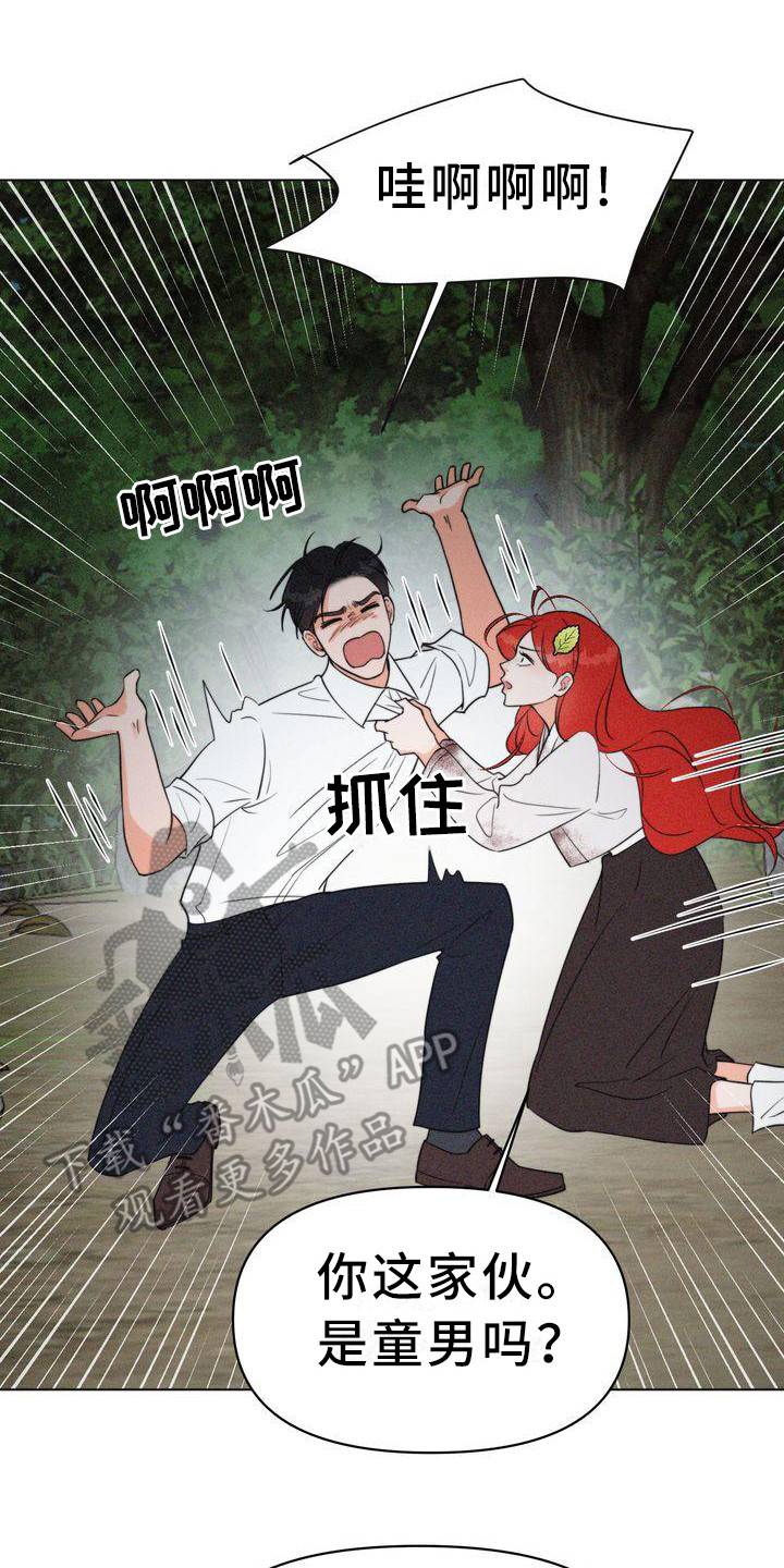 红狐行动电视剧全集看免费版漫画,第8章：名片2图