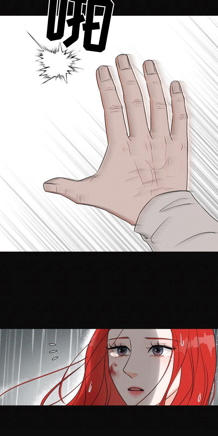 红狐茅漫画,第3章：天怒2图