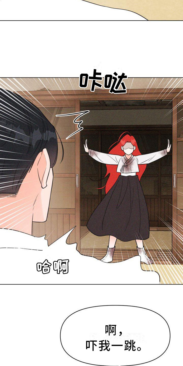 红狐行动电视剧全集看免费版漫画,第15章：怂恿4图