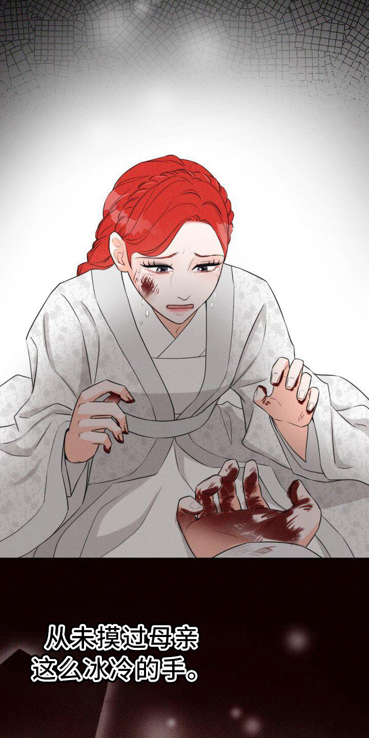 红狐突击队漫画,第2章：诅咒2图