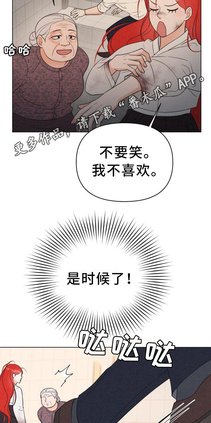 红狐上官晴岚真实身份漫画,第12章：逃不掉5图