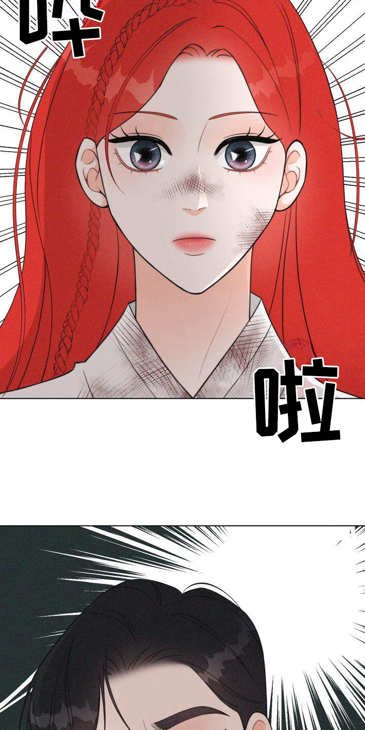 红狐行动抗日连续剧漫画,第17章：山主4图