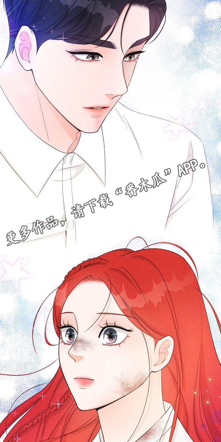 红狐小红娘动漫漫画,第9章：仔细看5图