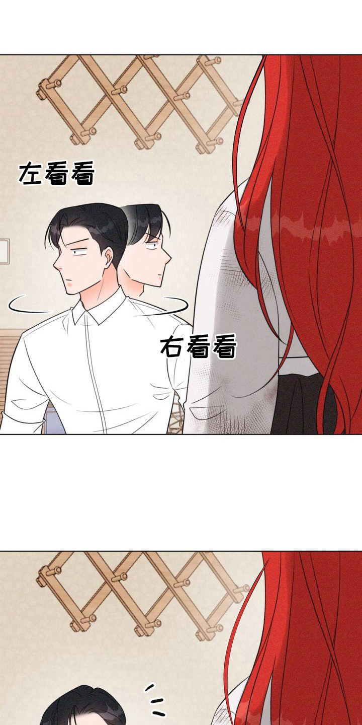红狐行动抗日连续剧漫画,第17章：山主1图