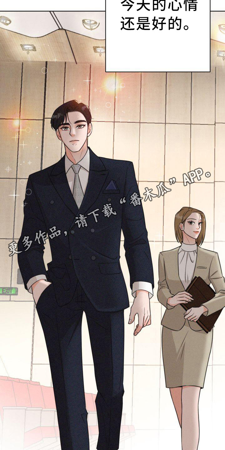 红狐狸动漫电影漫画,第4章：会面5图