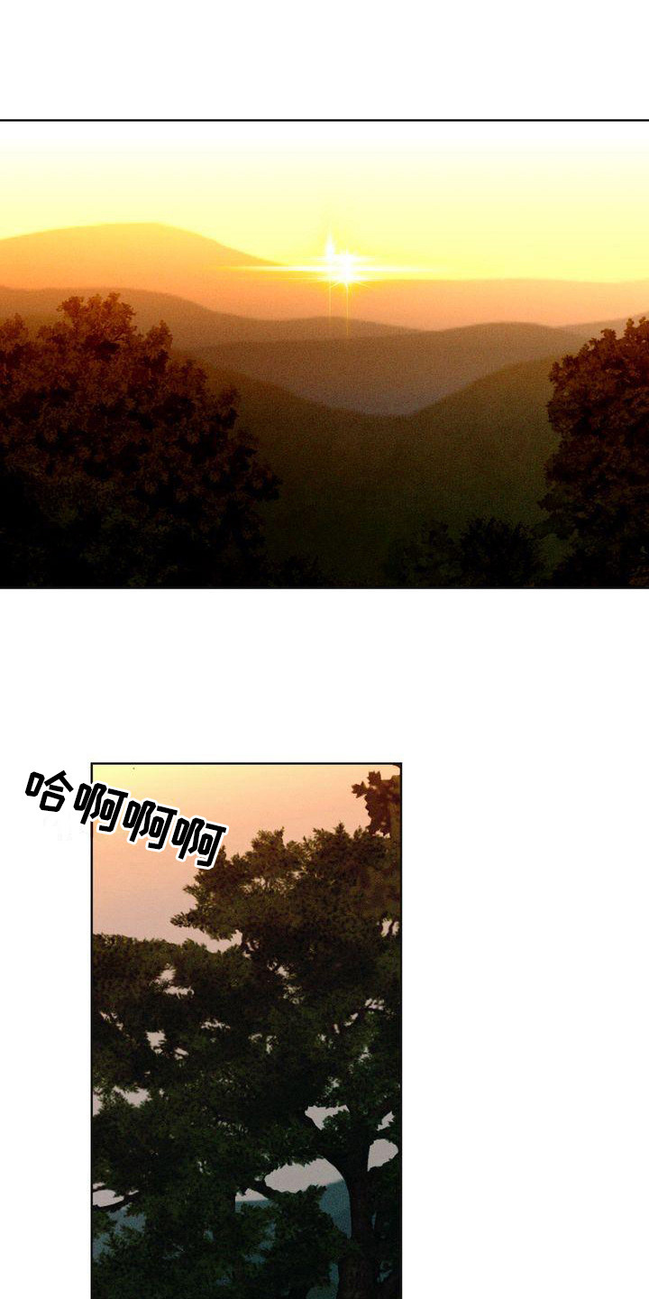 红狐狸浏览器下载漫画,第7章：偶遇1图