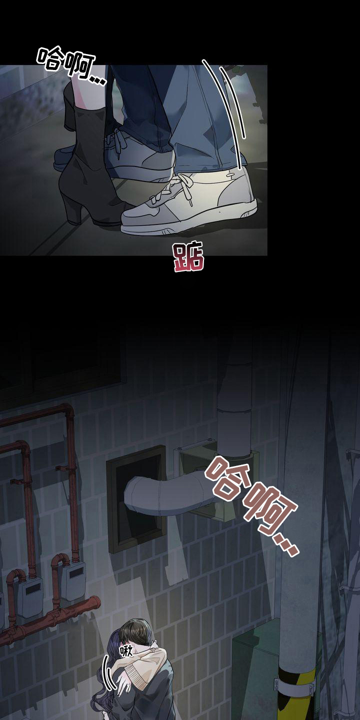 失忆后大佬前夫追着宠短剧在线看漫画,第1章：嘲笑1图