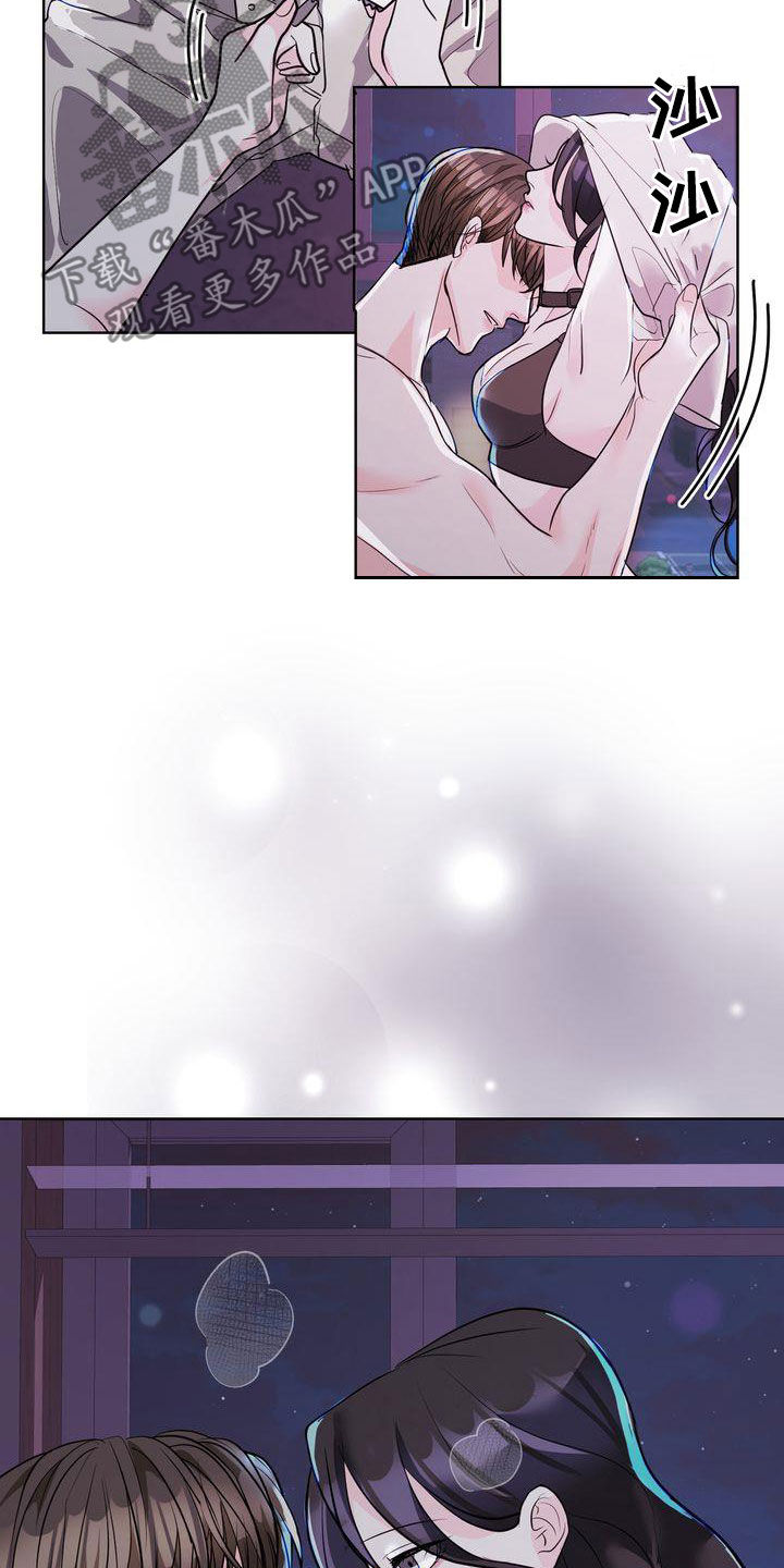 失忆后嫁给前任小叔叔漫画,第28章：迎合3图