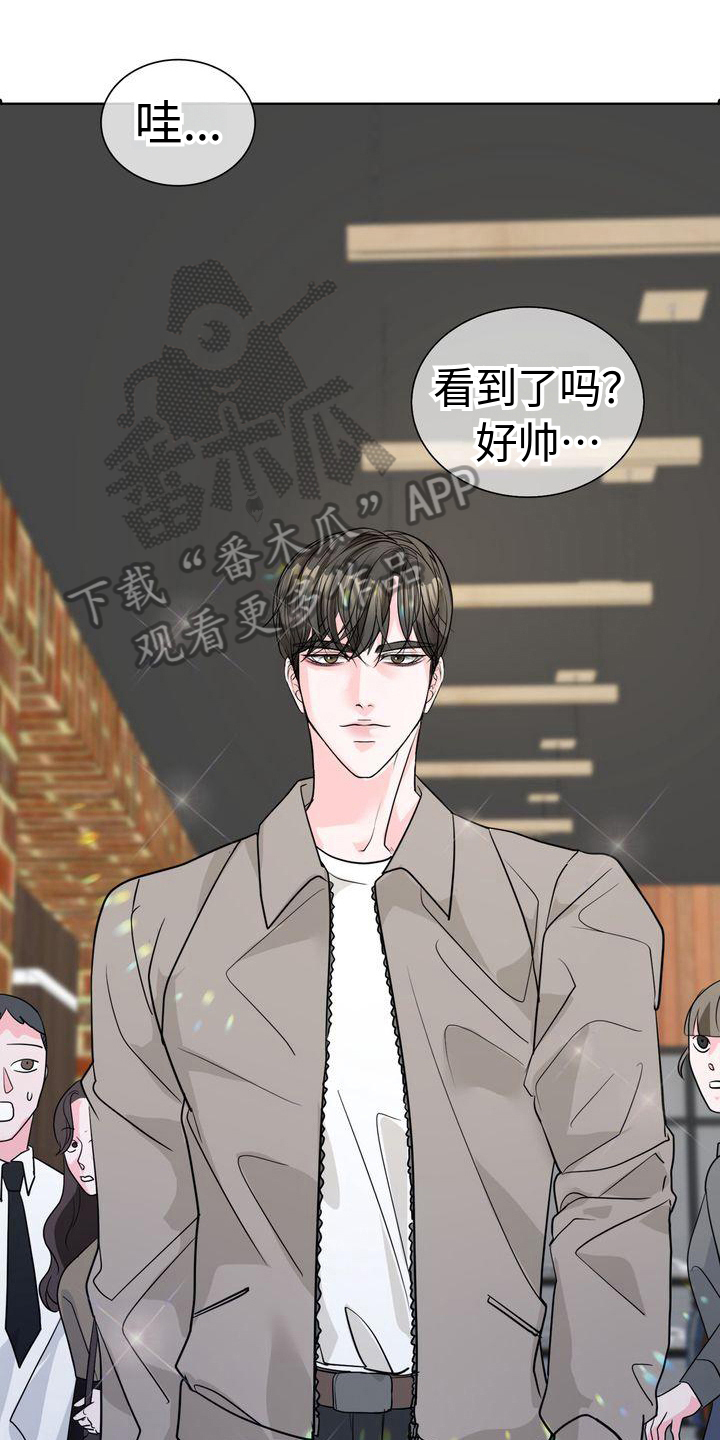 失忆后多了的前男友by妾在山阳未删减漫画,第11章：买东西1图